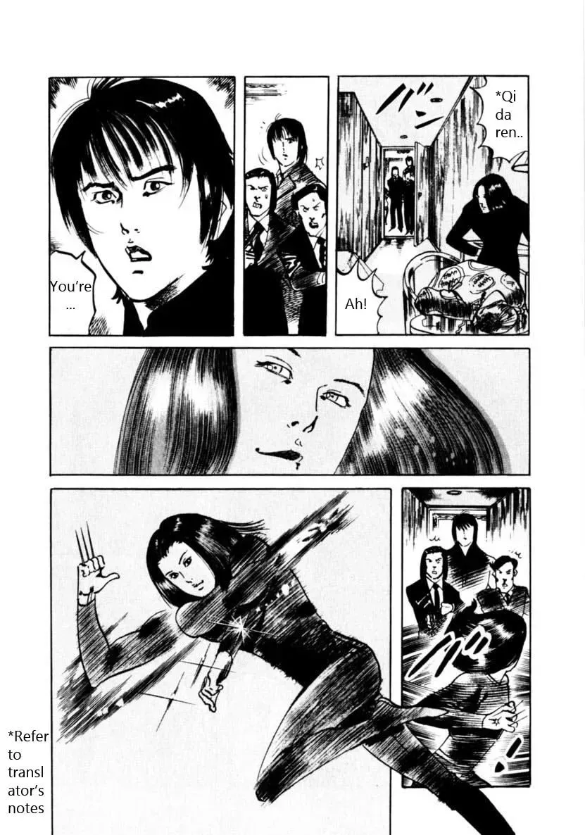 Read Yami no Aegis chapter 57.1 image 3 on Lezhin