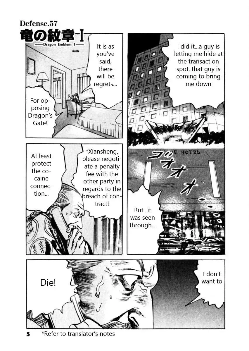 Read Yami no Aegis chapter 57.5 image 0 on Lezhin