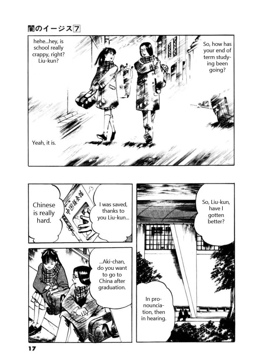 Read Yami no Aegis chapter 57 image 12 on Lezhin
