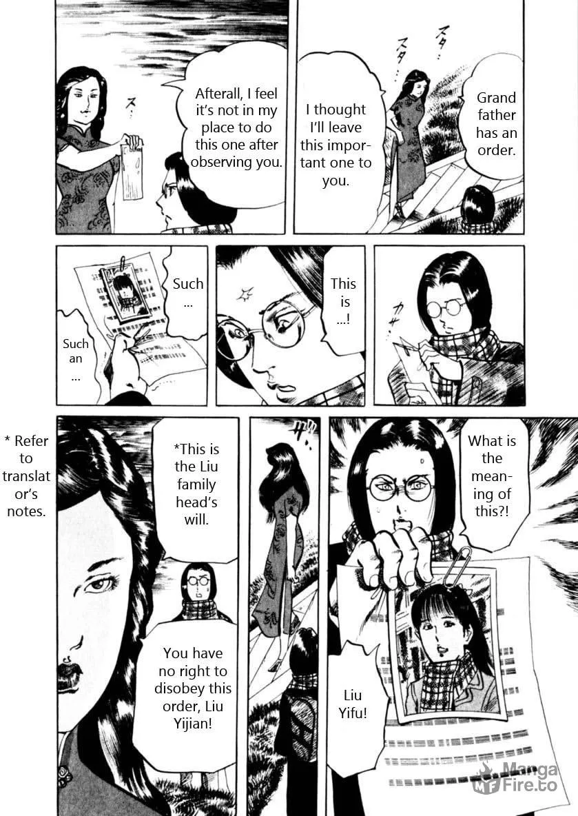 Read Yami no Aegis chapter 57 image 17 on Lezhin