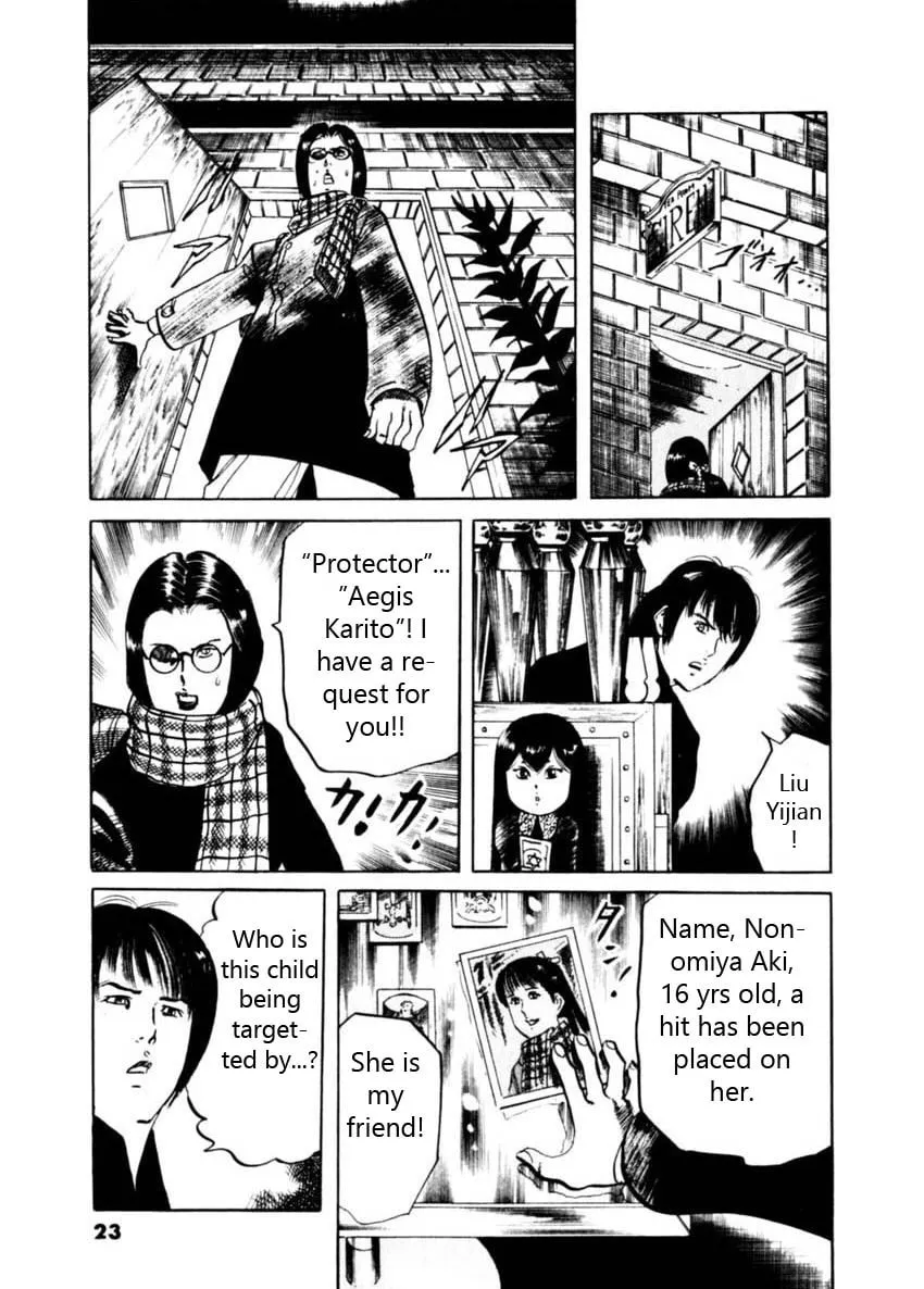 Read Yami no Aegis chapter 57 image 18 on Lezhin