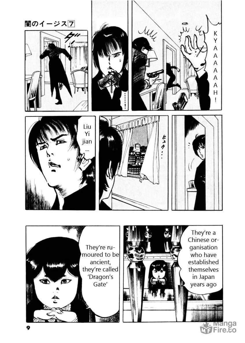 Read Yami no Aegis chapter 57 image 4 on Lezhin