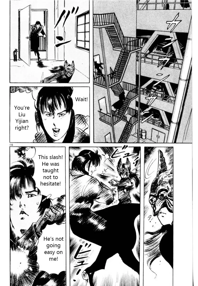 Read Yami no Aegis chapter 58.1 image 16 on Lezhin