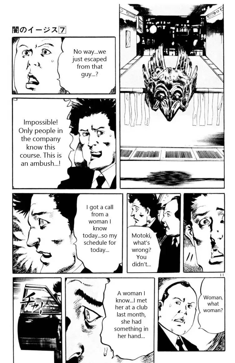 Read Yami no Aegis chapter 58.2 image 11 on Lezhin