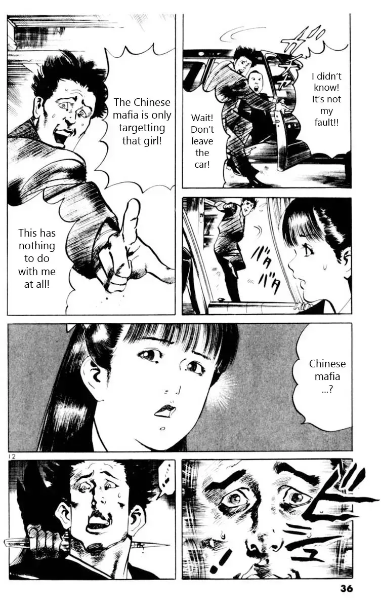 Read Yami no Aegis chapter 58.2 image 12 on Lezhin