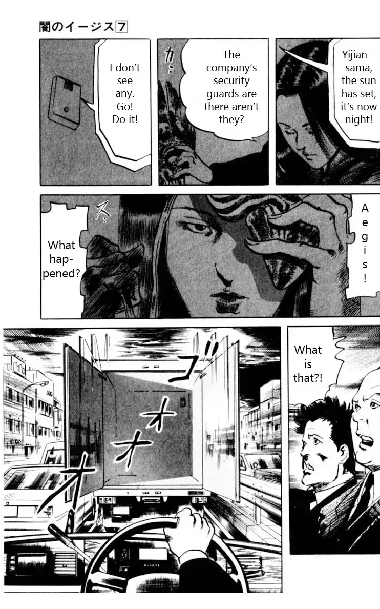 Read Yami no Aegis chapter 58.2 image 7 on Lezhin