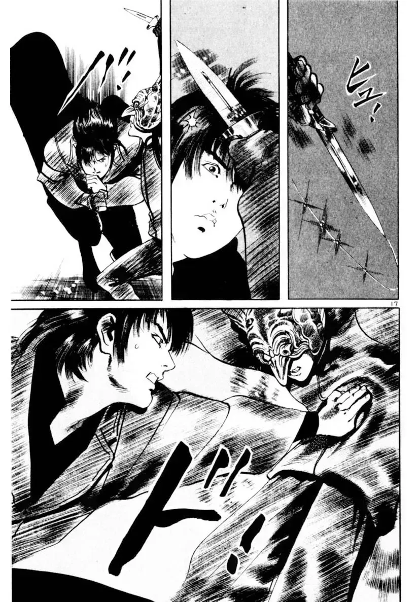 Read Yami no Aegis chapter 58.3 image 17 on Lezhin