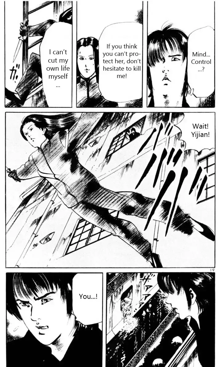 Read Yami no Aegis chapter 58.5 image 19 on Lezhin