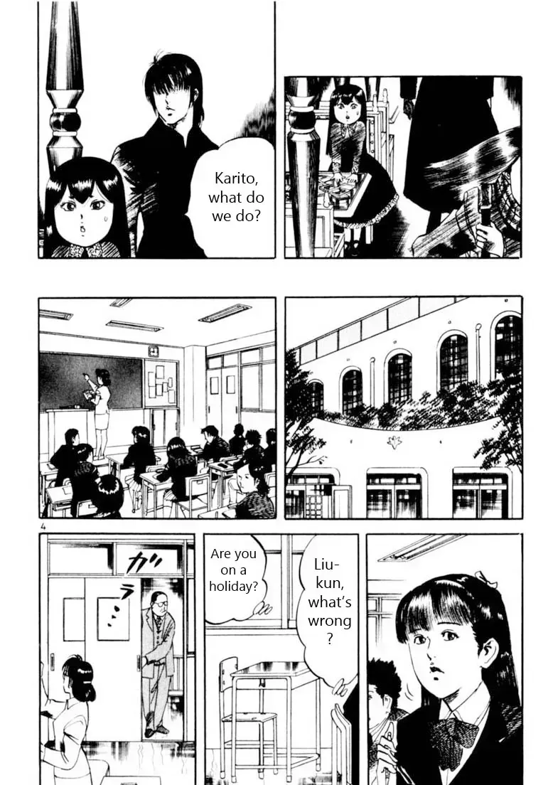 Read Yami no Aegis chapter 58.5 image 4 on Lezhin