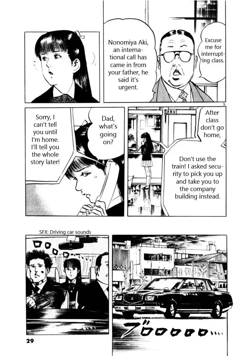 Read Yami no Aegis chapter 58.5 image 5 on Lezhin