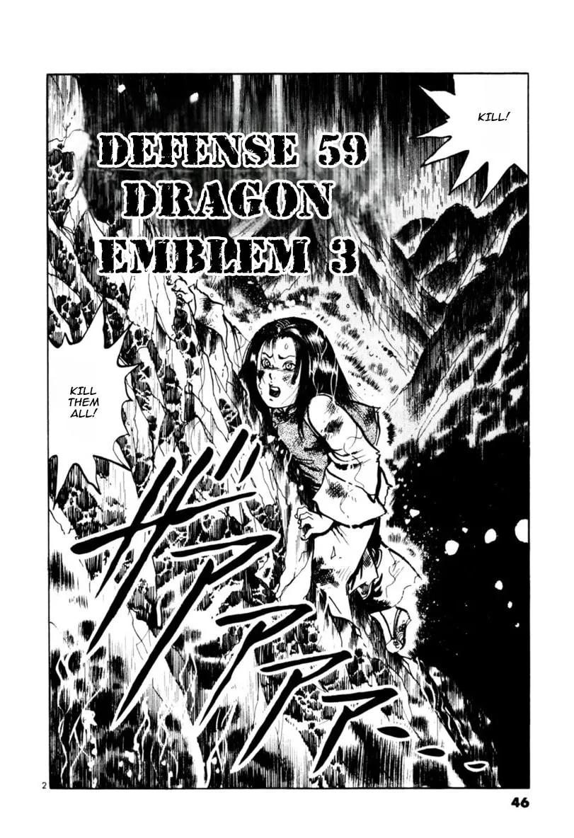 Read Yami no Aegis chapter 59 image 1 on Lezhin
