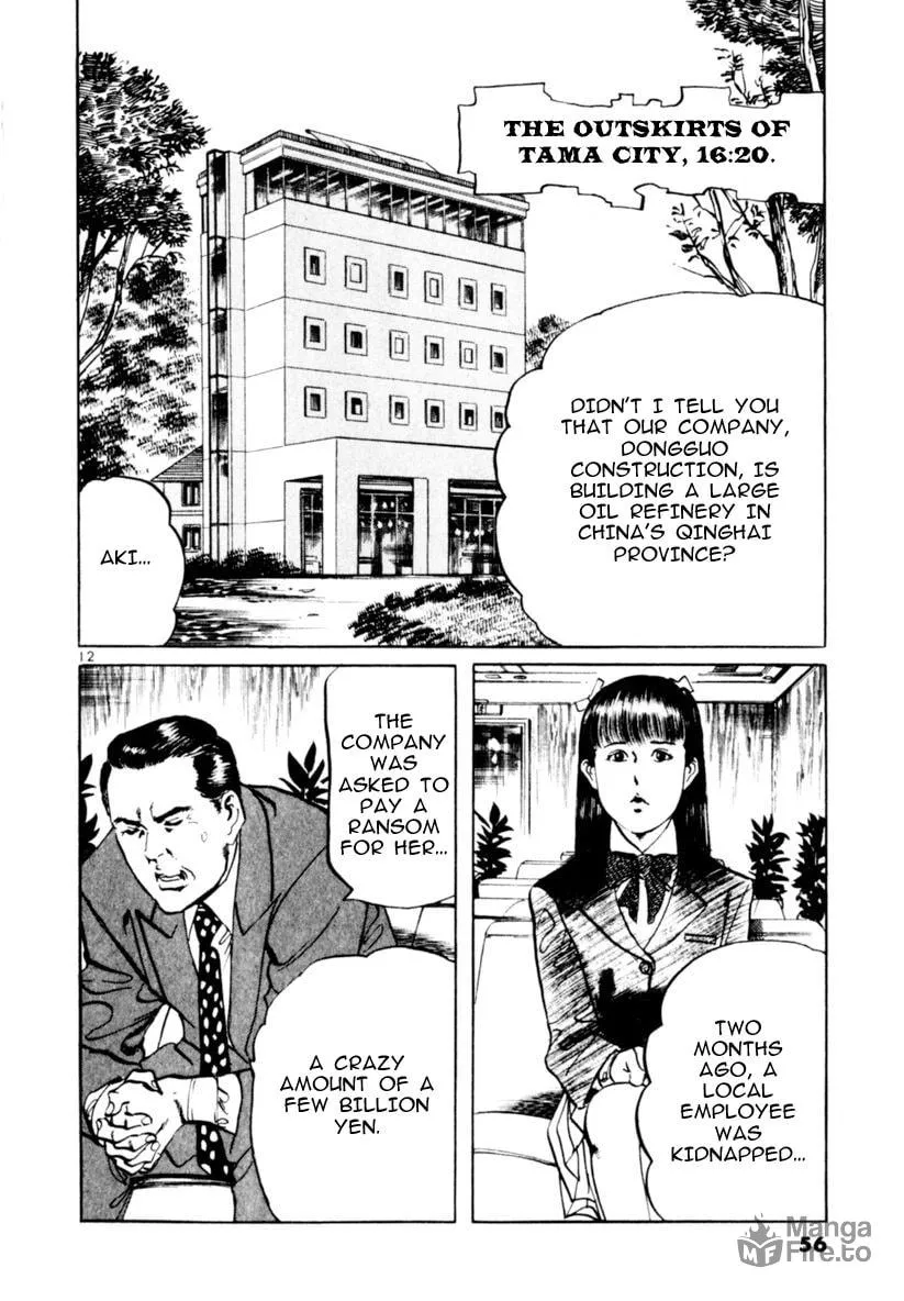 Read Yami no Aegis chapter 59 image 11 on Lezhin