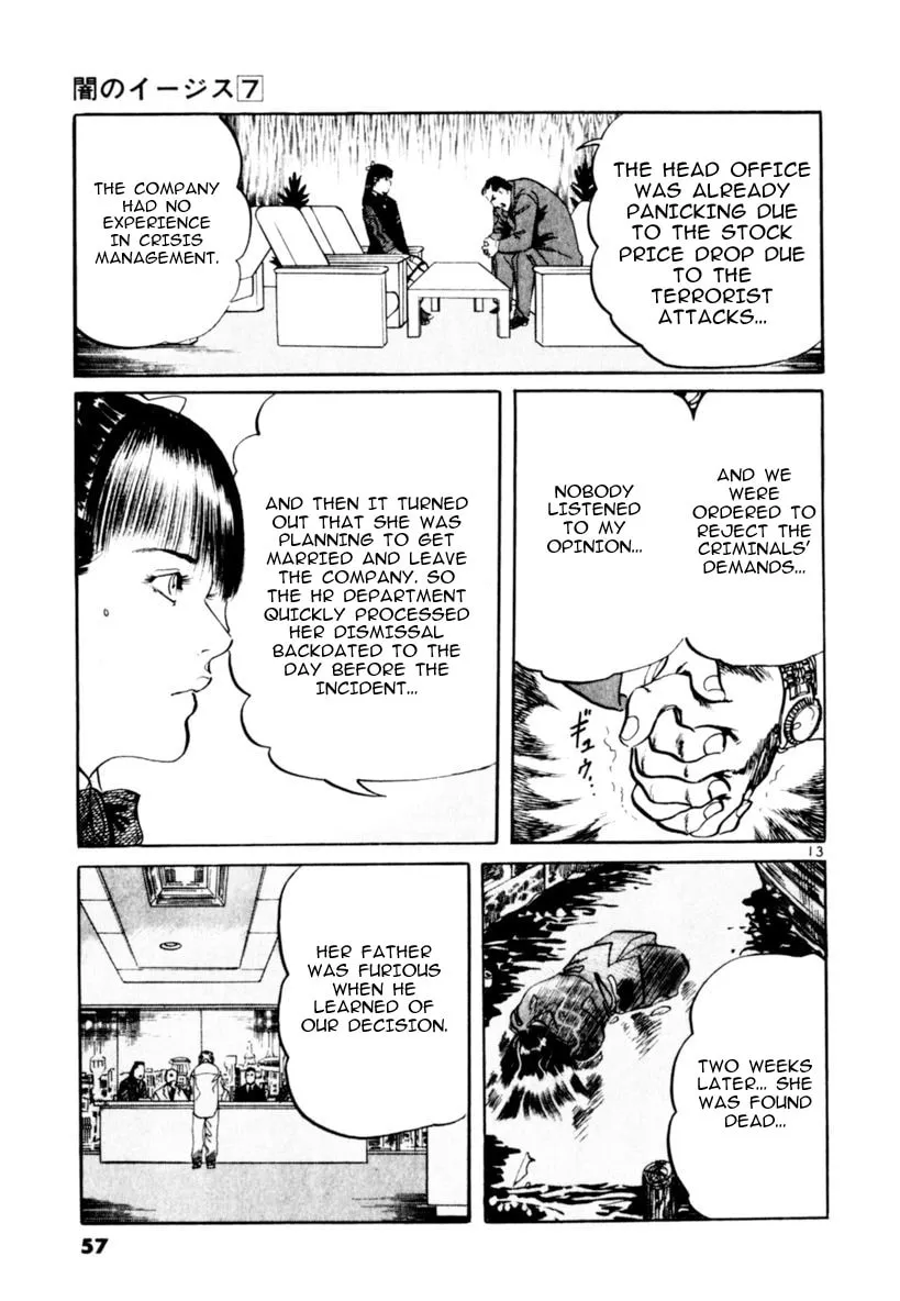 Read Yami no Aegis chapter 59 image 12 on Lezhin