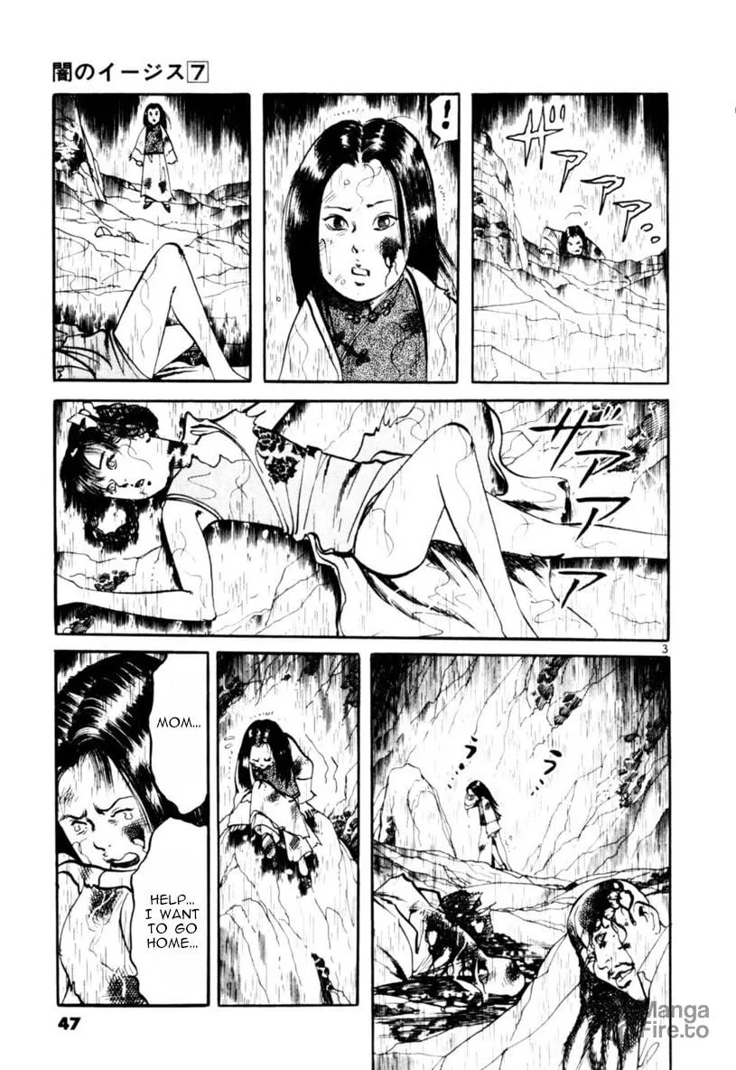 Read Yami no Aegis chapter 59 image 2 on Lezhin
