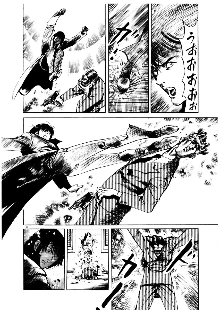 Read Yami no Aegis chapter 6.1 image 15 on Lezhin