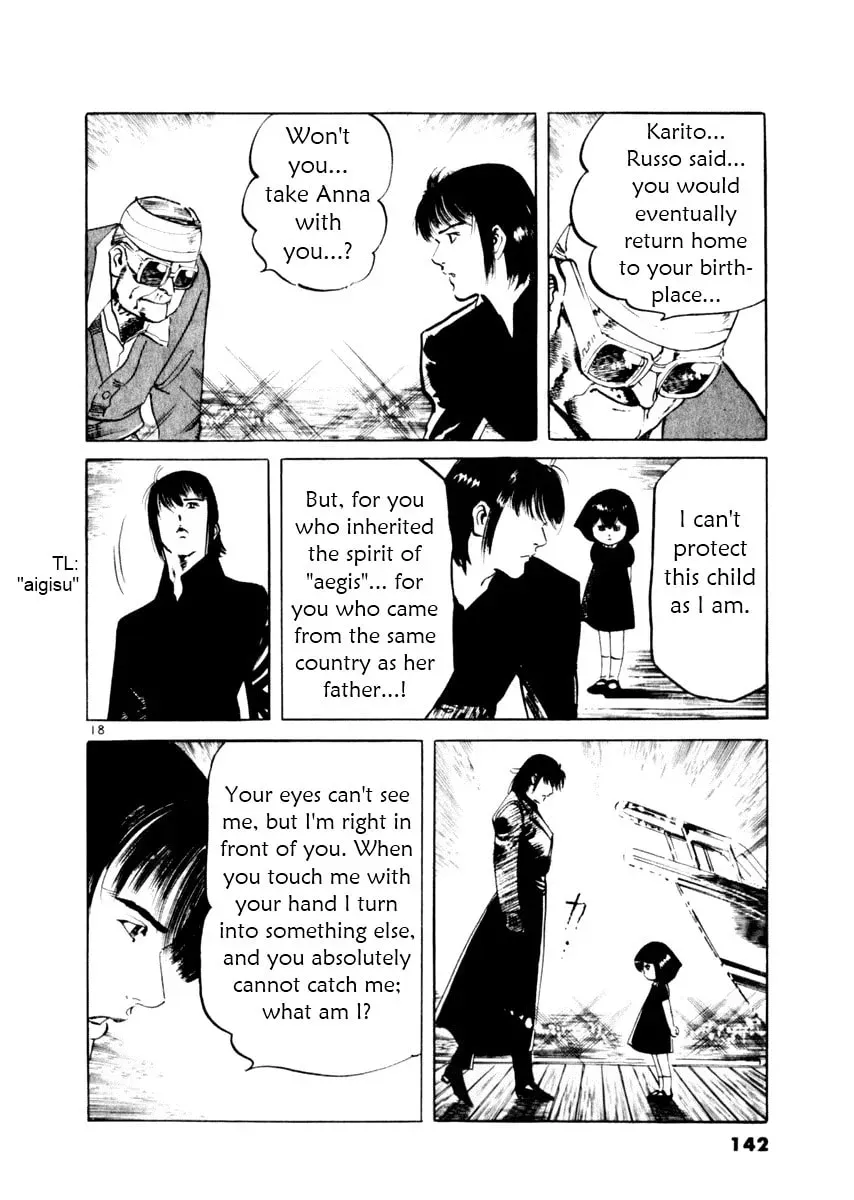 Read Yami no Aegis chapter 6.1 image 17 on Lezhin