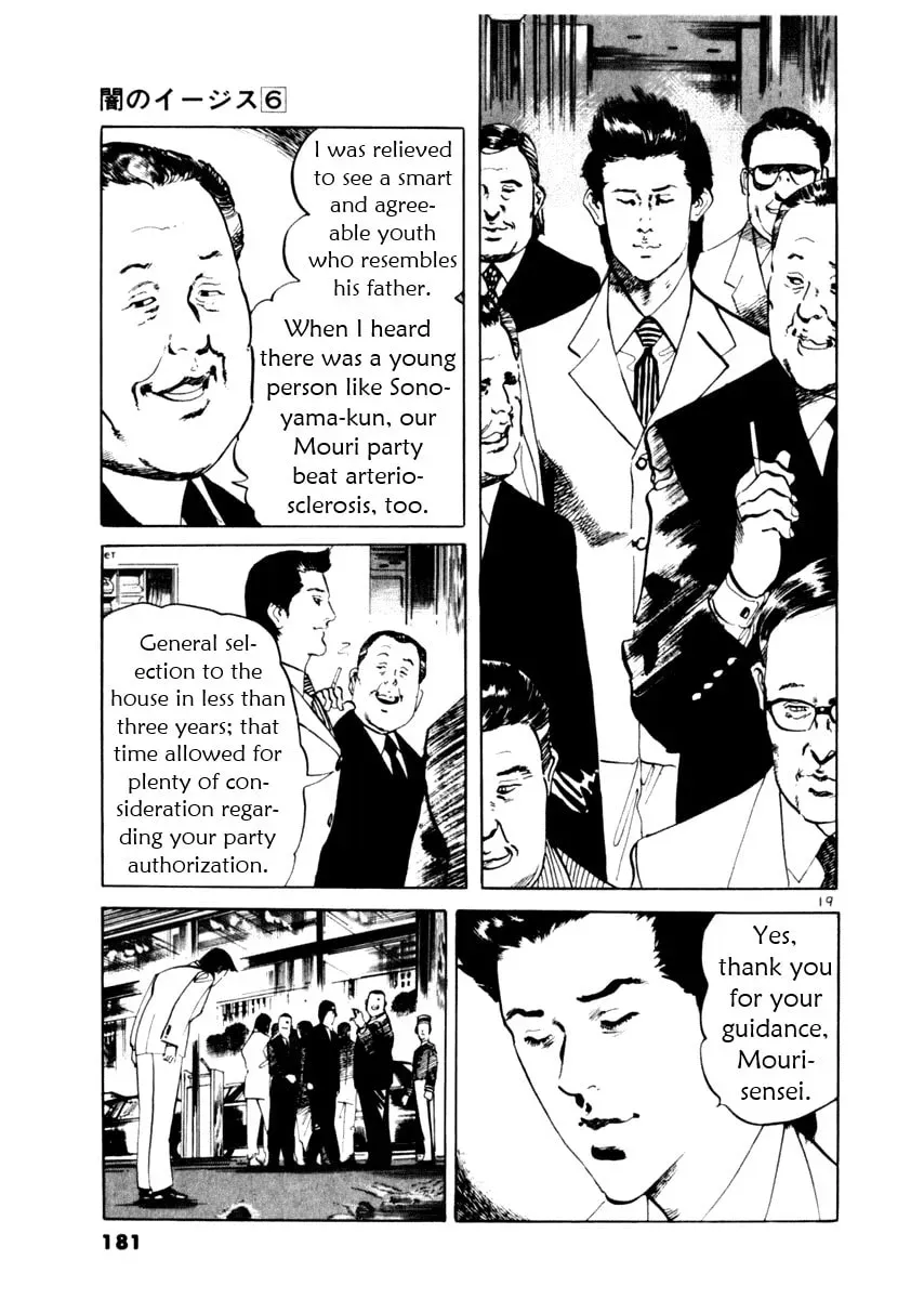 Read Yami no Aegis chapter 6.3 image 18 on Lezhin