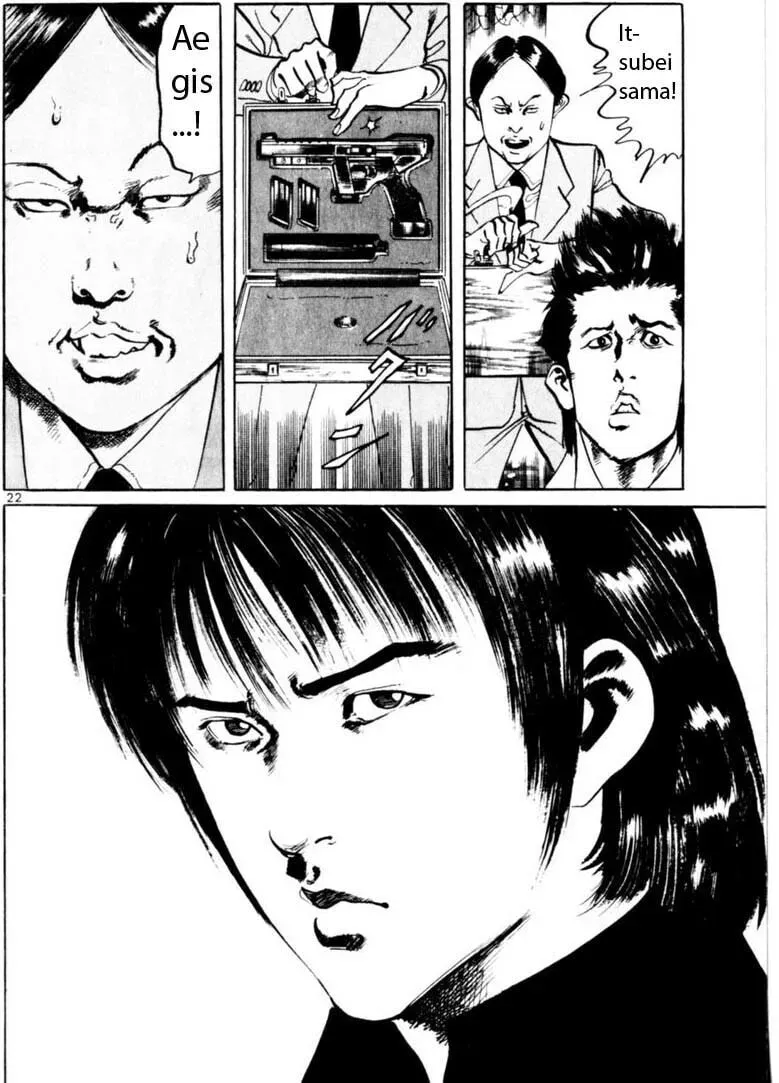 Read Yami no Aegis chapter 6.4 image 1 on Lezhin