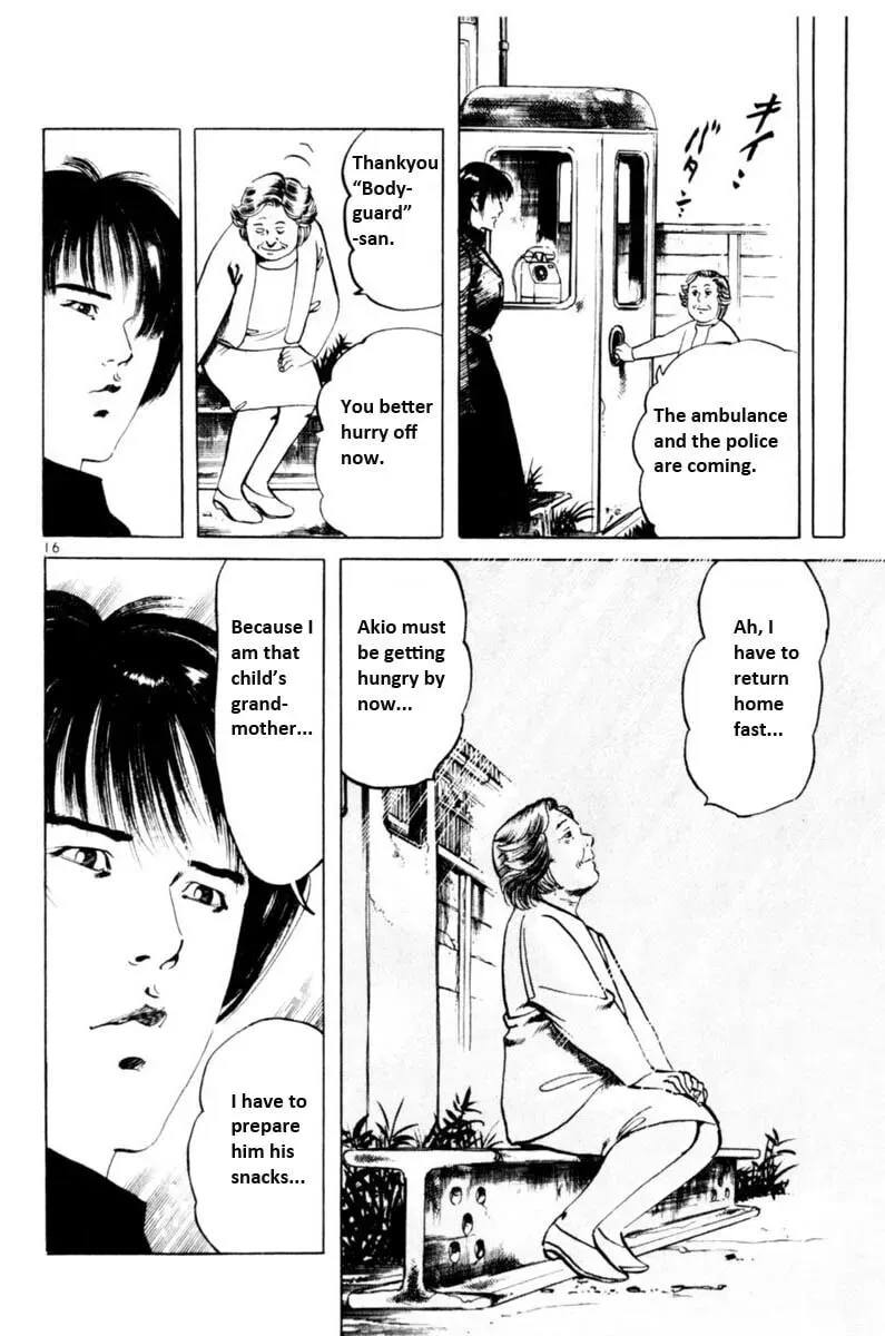 Read Yami no Aegis chapter 6.4 image 16 on Lezhin