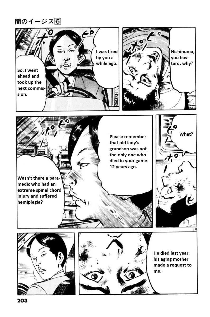 Read Yami no Aegis chapter 6.4 image 19 on Lezhin