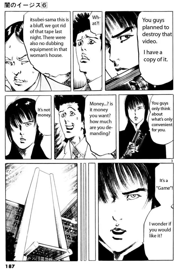 Read Yami no Aegis chapter 6.4 image 3 on Lezhin