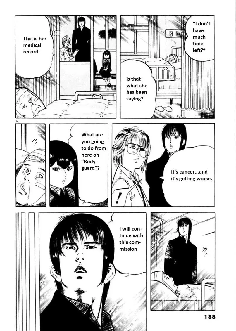 Read Yami no Aegis chapter 6.4 image 4 on Lezhin