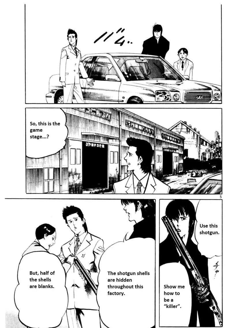 Read Yami no Aegis chapter 6.4 image 5 on Lezhin