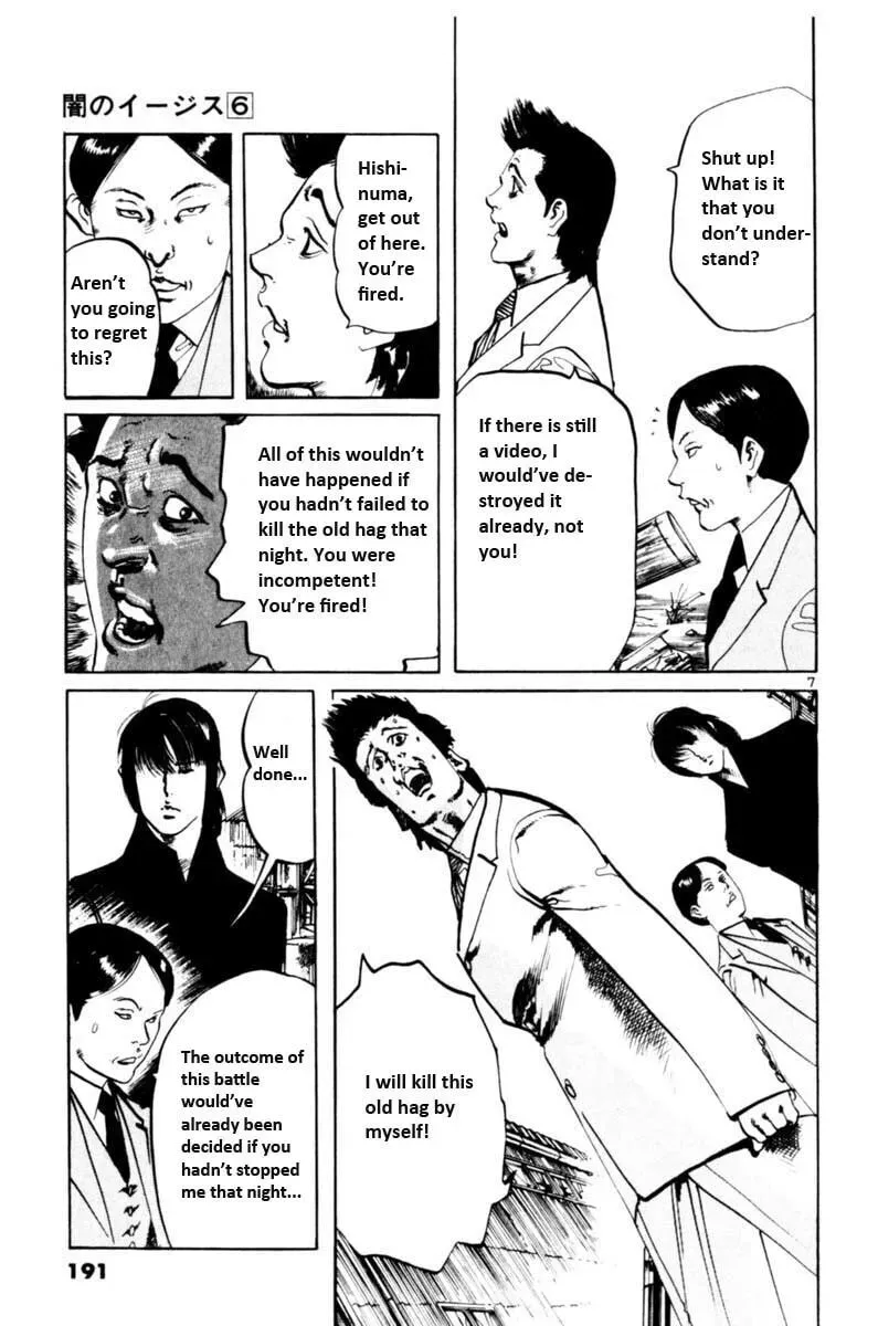 Read Yami no Aegis chapter 6.4 image 7 on Lezhin