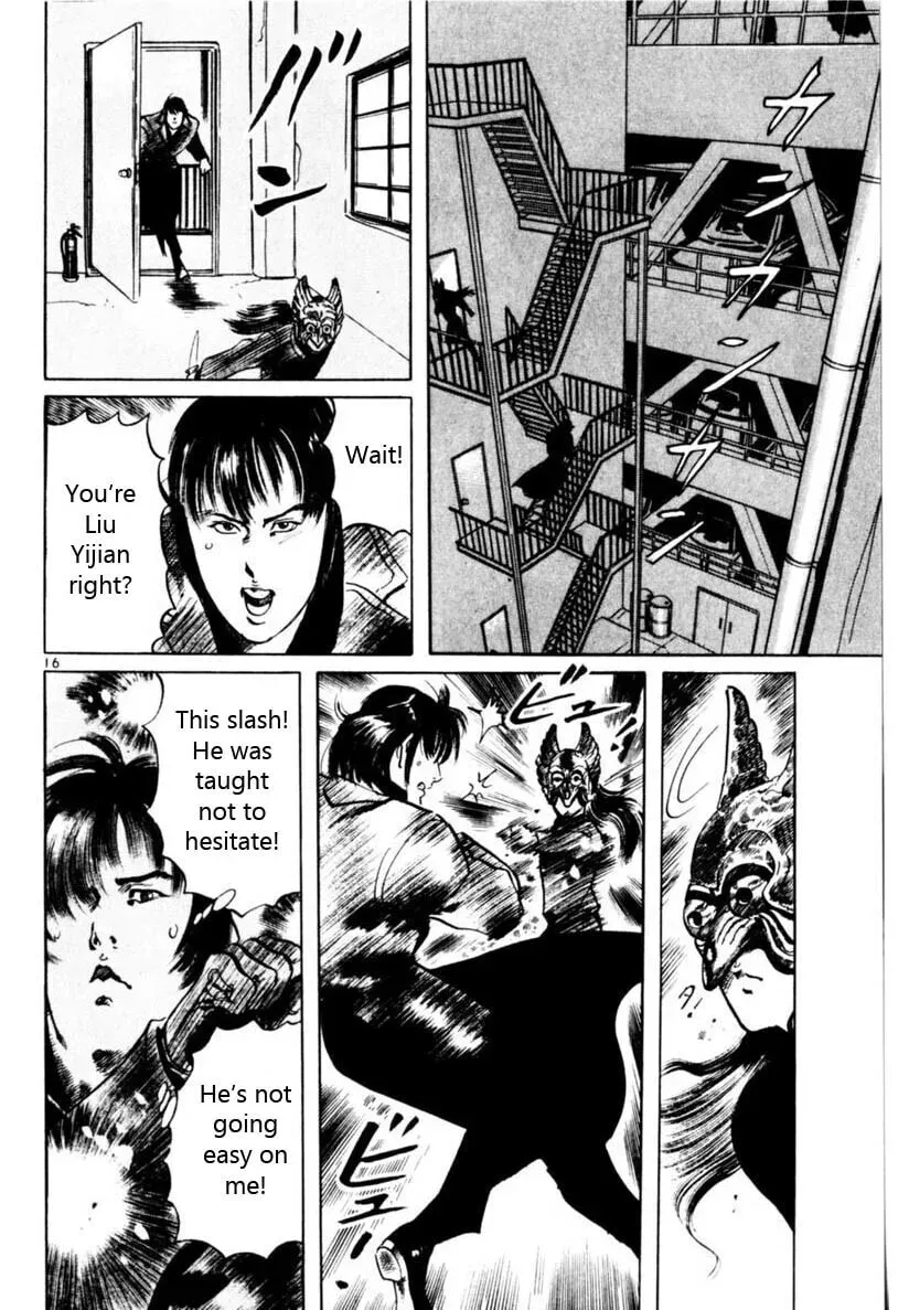 Read Yami no Aegis chapter 6.6 image 16 on Lezhin