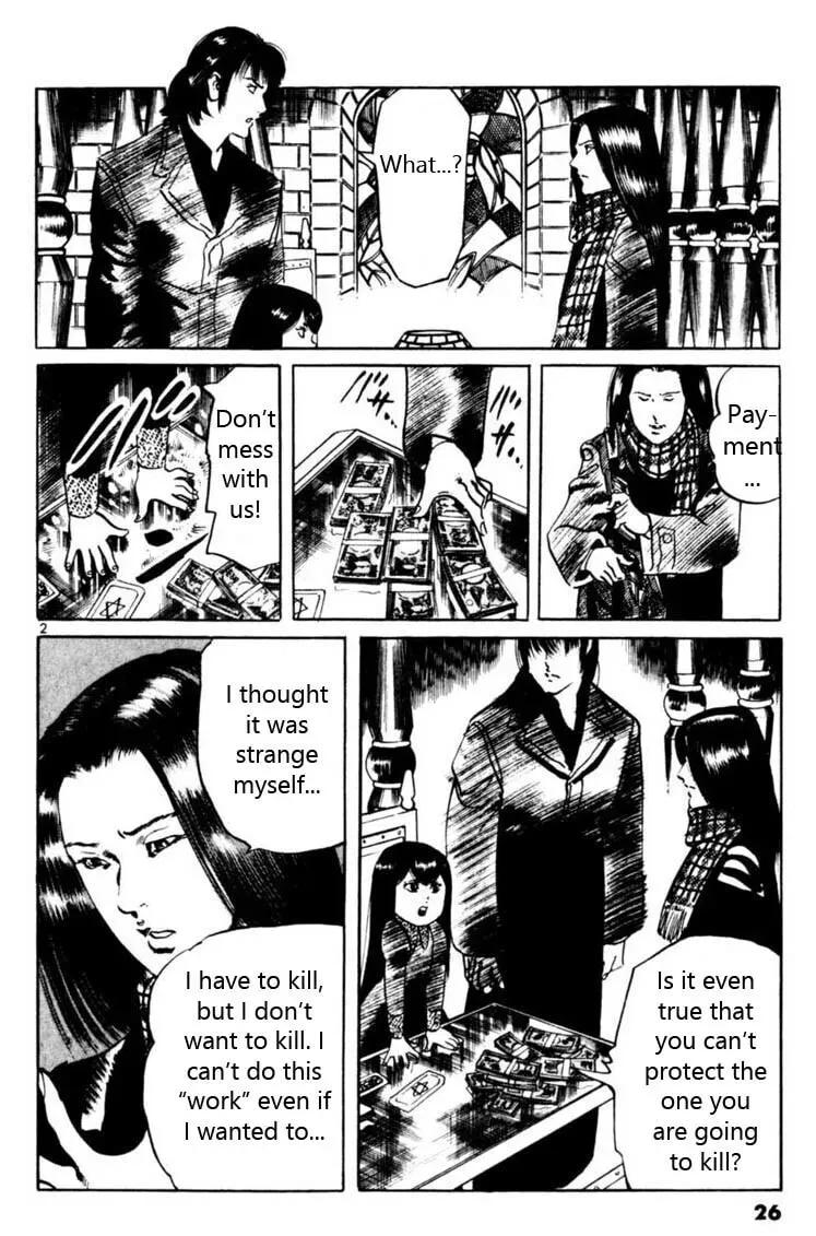 Read Yami no Aegis chapter 6.6 image 2 on Lezhin