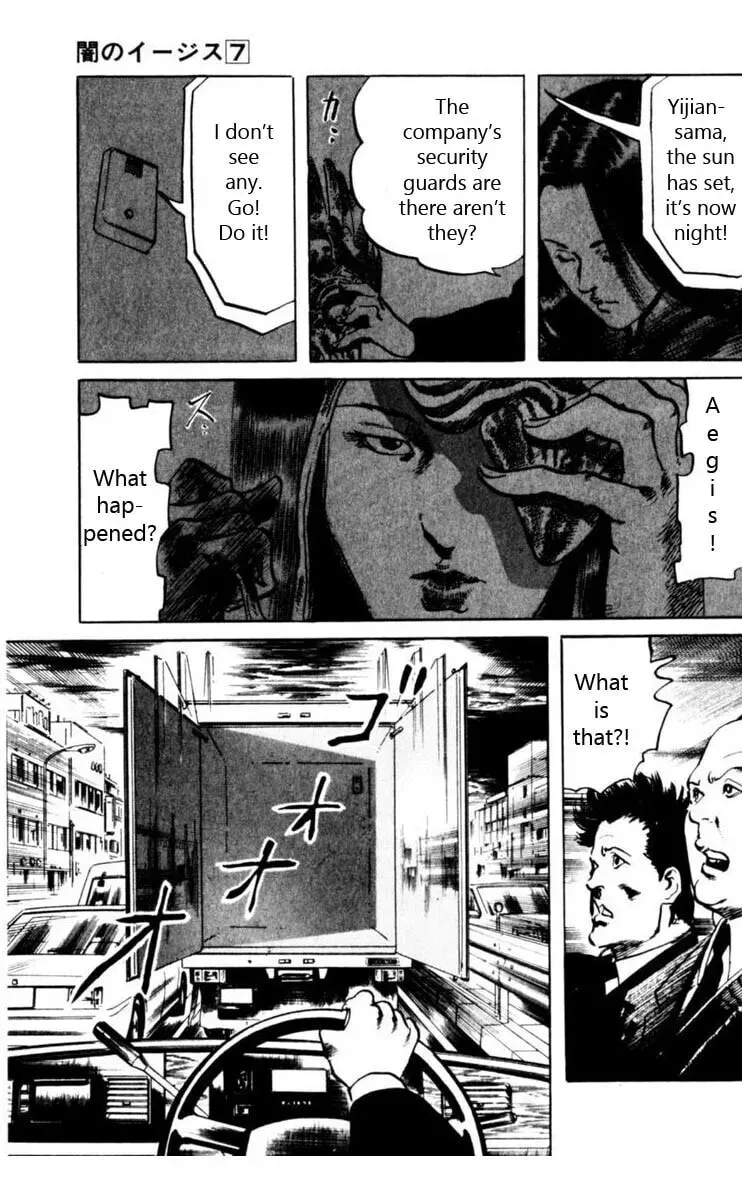 Read Yami no Aegis chapter 6.6 image 7 on Lezhin