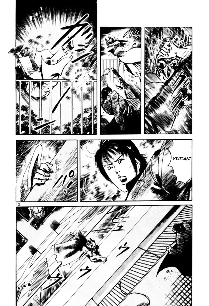 Read Yami no Aegis chapter 6.8 image 11 on Lezhin