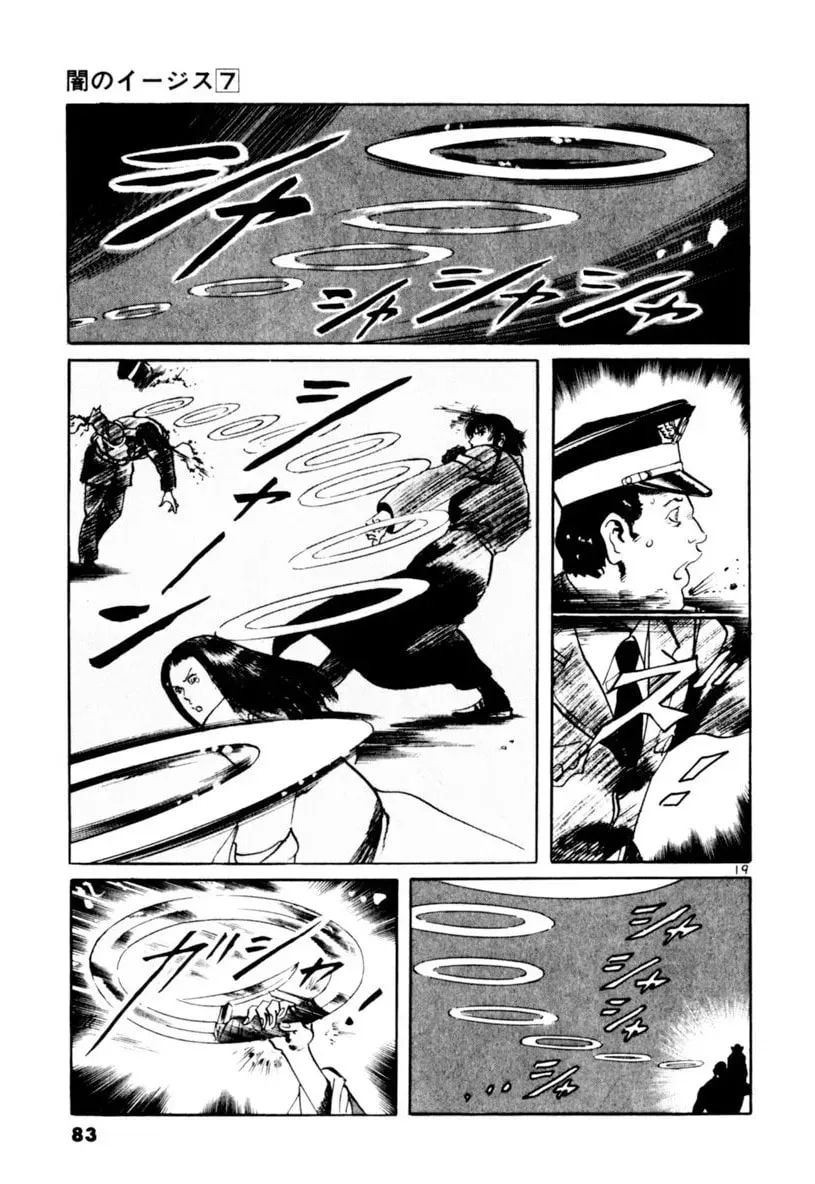Read Yami no Aegis chapter 6.8 image 18 on Lezhin