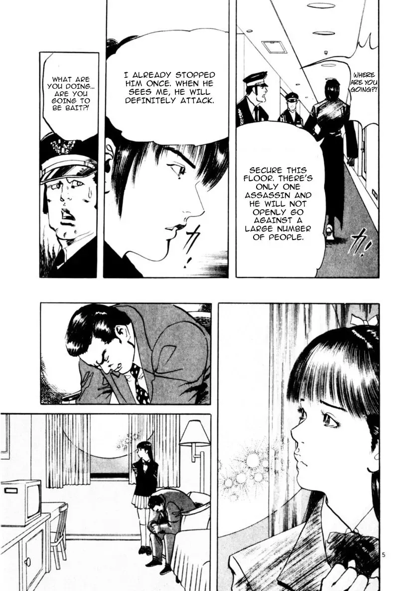 Read Yami no Aegis chapter 6.8 image 4 on Lezhin