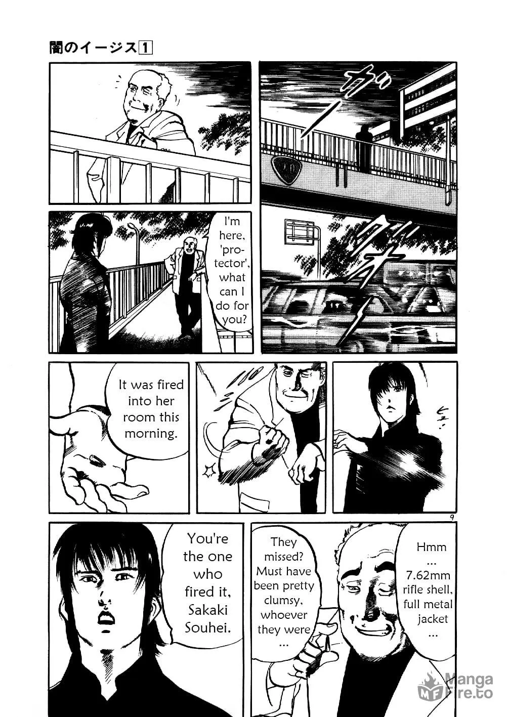 Read Yami no Aegis chapter 6 image 8 on Lezhin