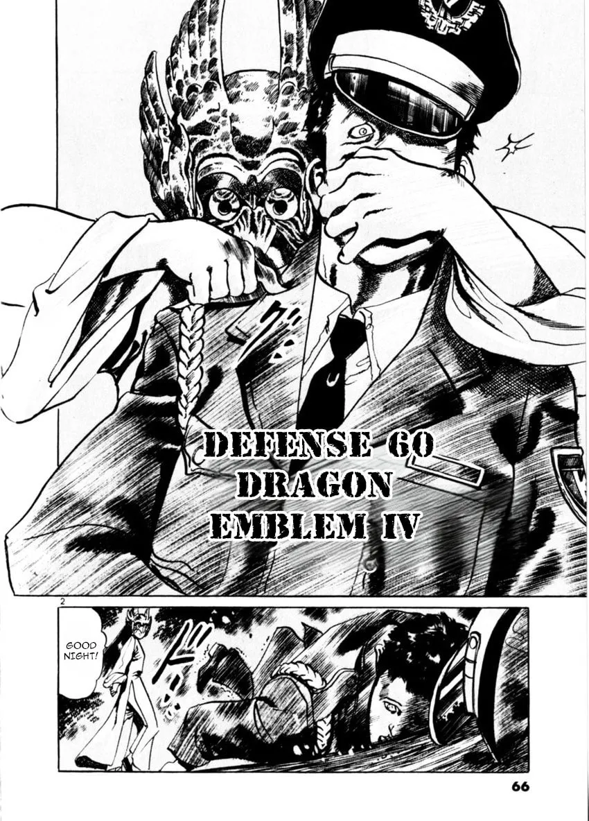 Read Yami no Aegis chapter 60 image 1 on Lezhin