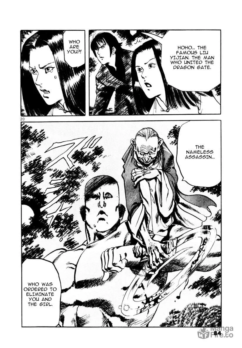 Read Yami no Aegis chapter 60 image 19 on Lezhin