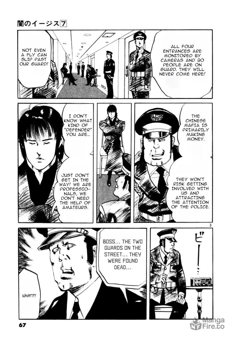 Read Yami no Aegis chapter 60 image 2 on Lezhin