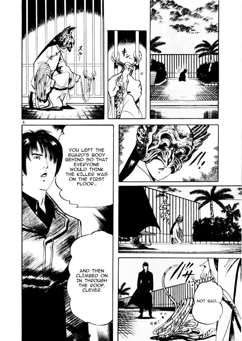 Read Yami no Aegis chapter 60 image 7 on Lezhin