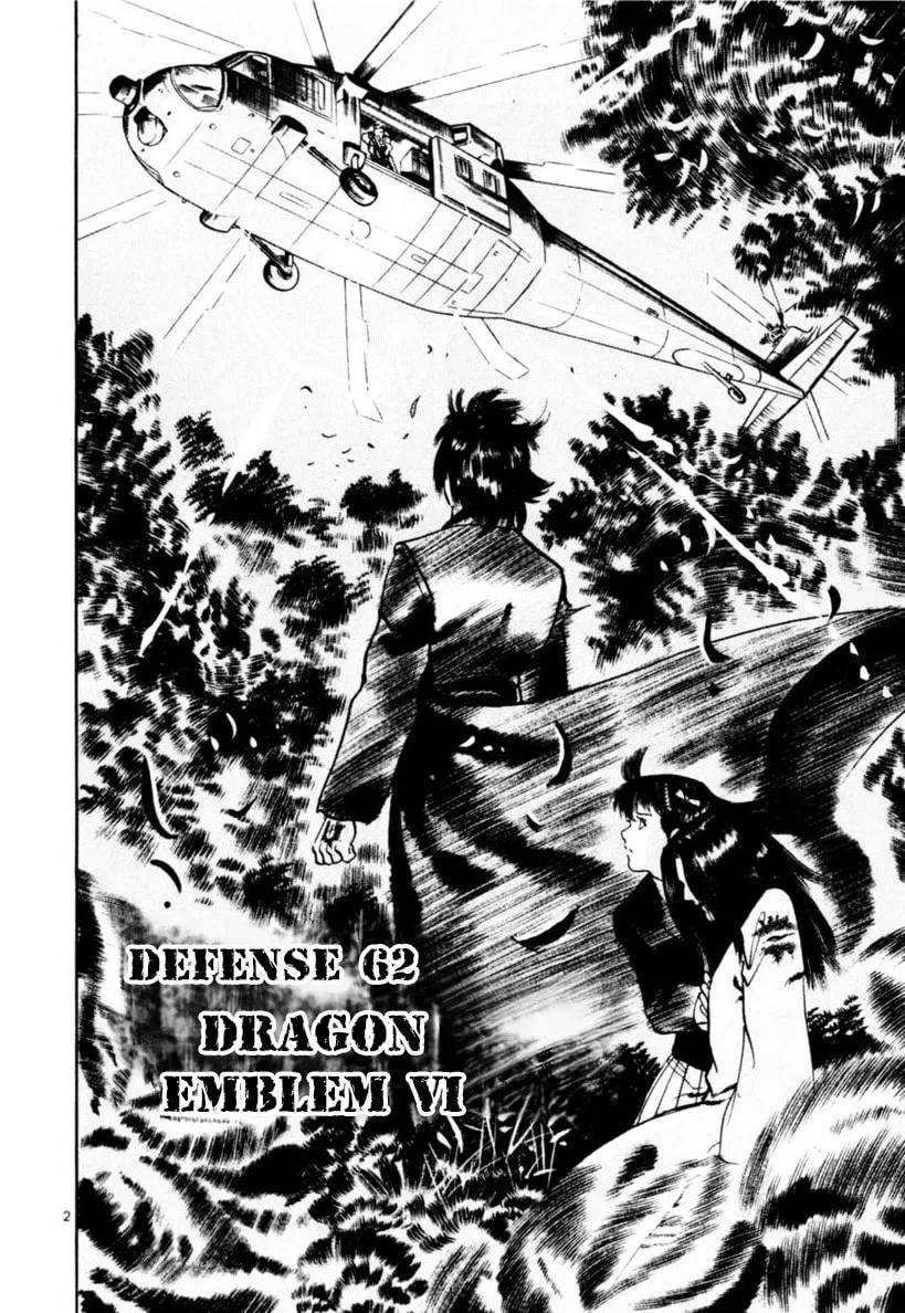 Read Yami no Aegis chapter 62 image 1 on Lezhin