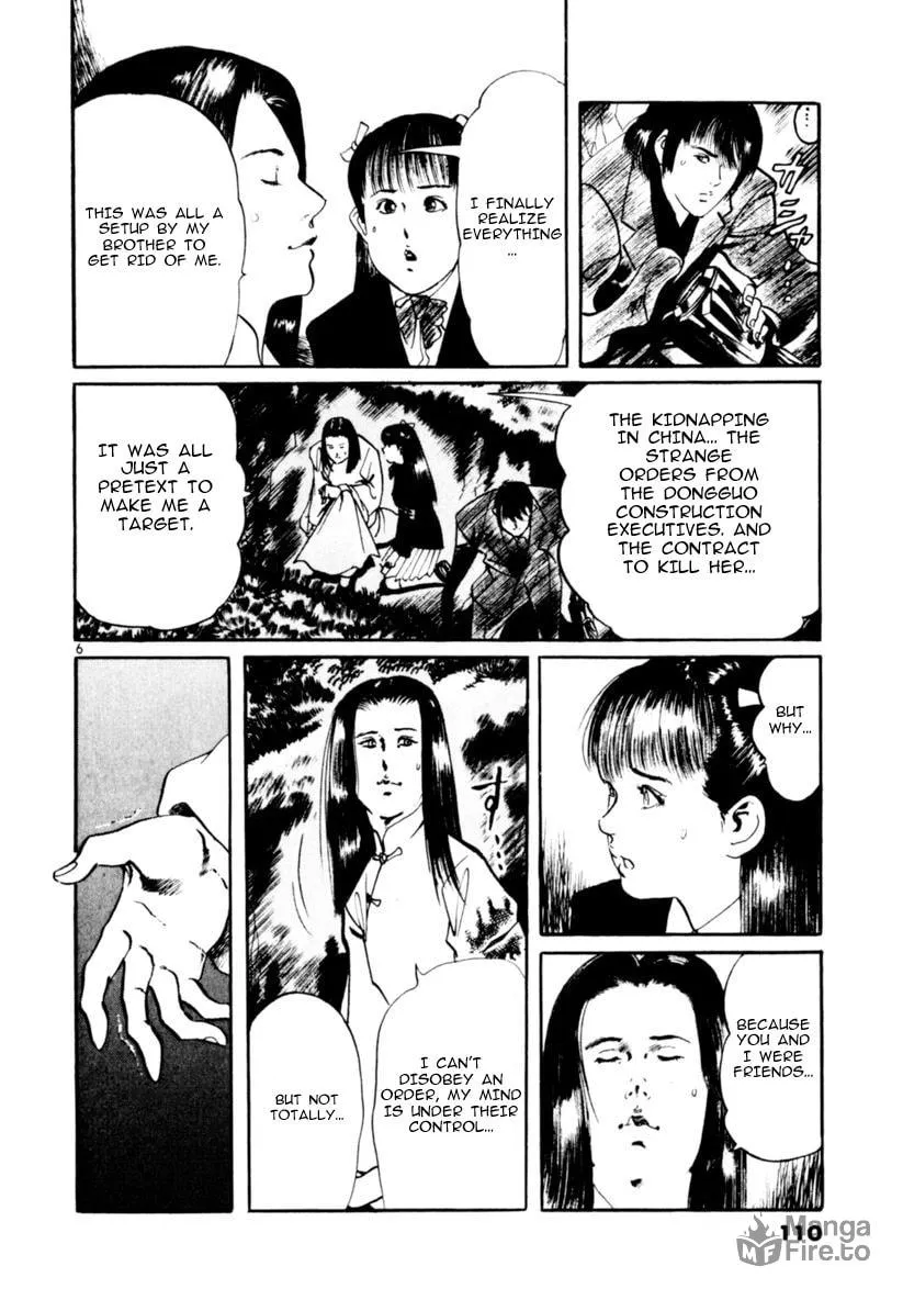 Read Yami no Aegis chapter 62 image 5 on Lezhin