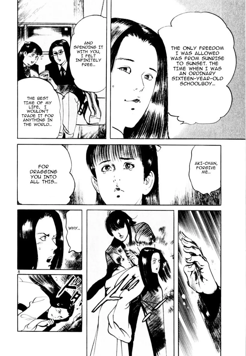 Read Yami no Aegis chapter 62 image 7 on Lezhin
