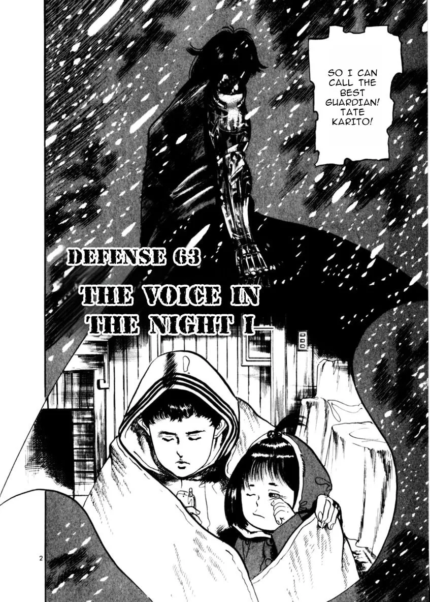 Read Yami no Aegis chapter 63 image 1 on Lezhin