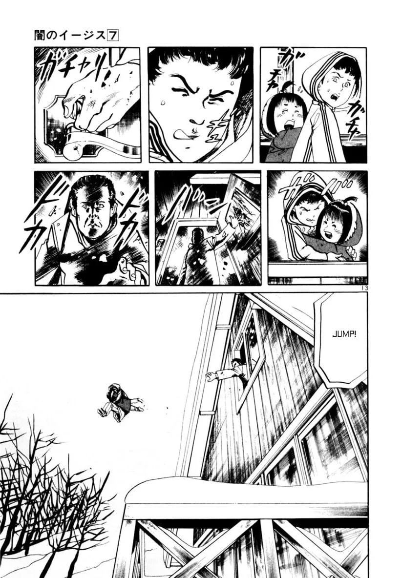 Read Yami no Aegis chapter 64 image 12 on Lezhin