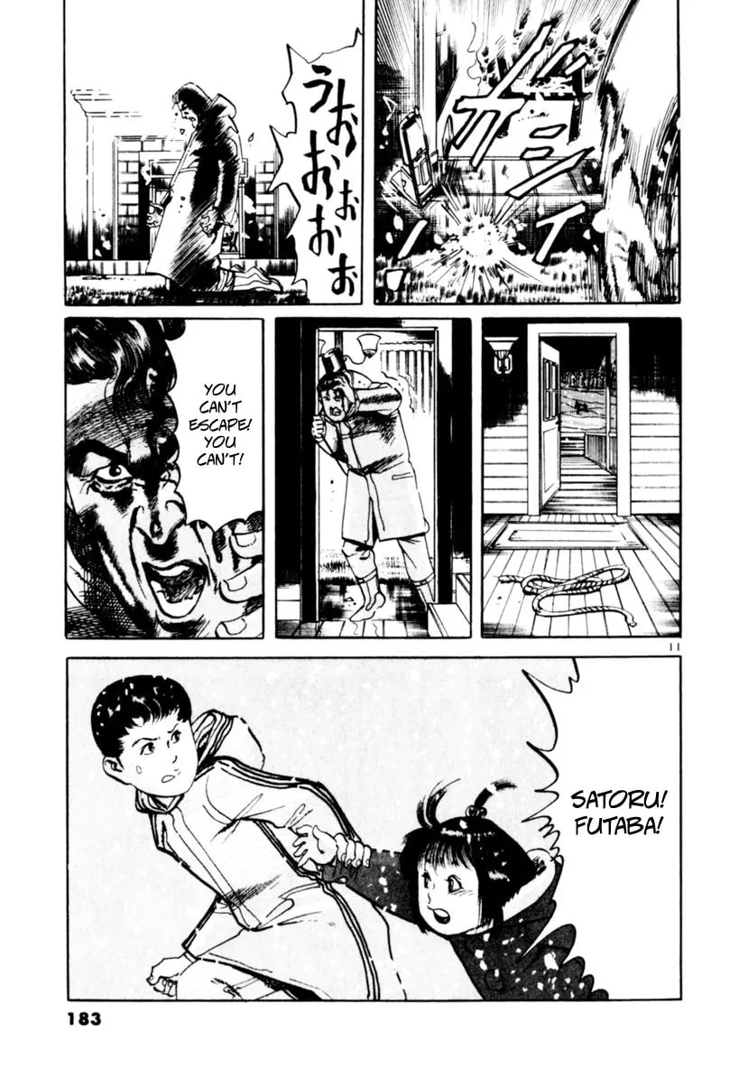 Read Yami no Aegis chapter 65 image 10 on Lezhin