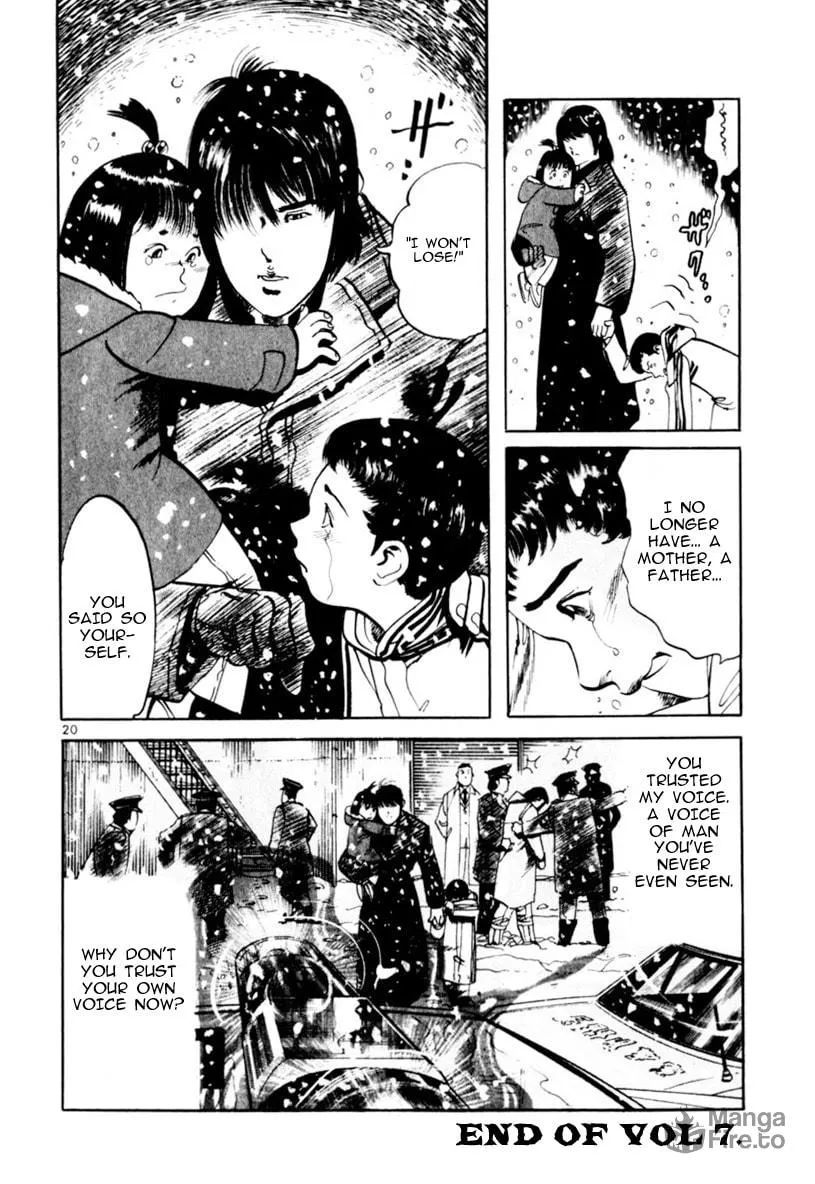 Read Yami no Aegis chapter 65 image 19 on Lezhin