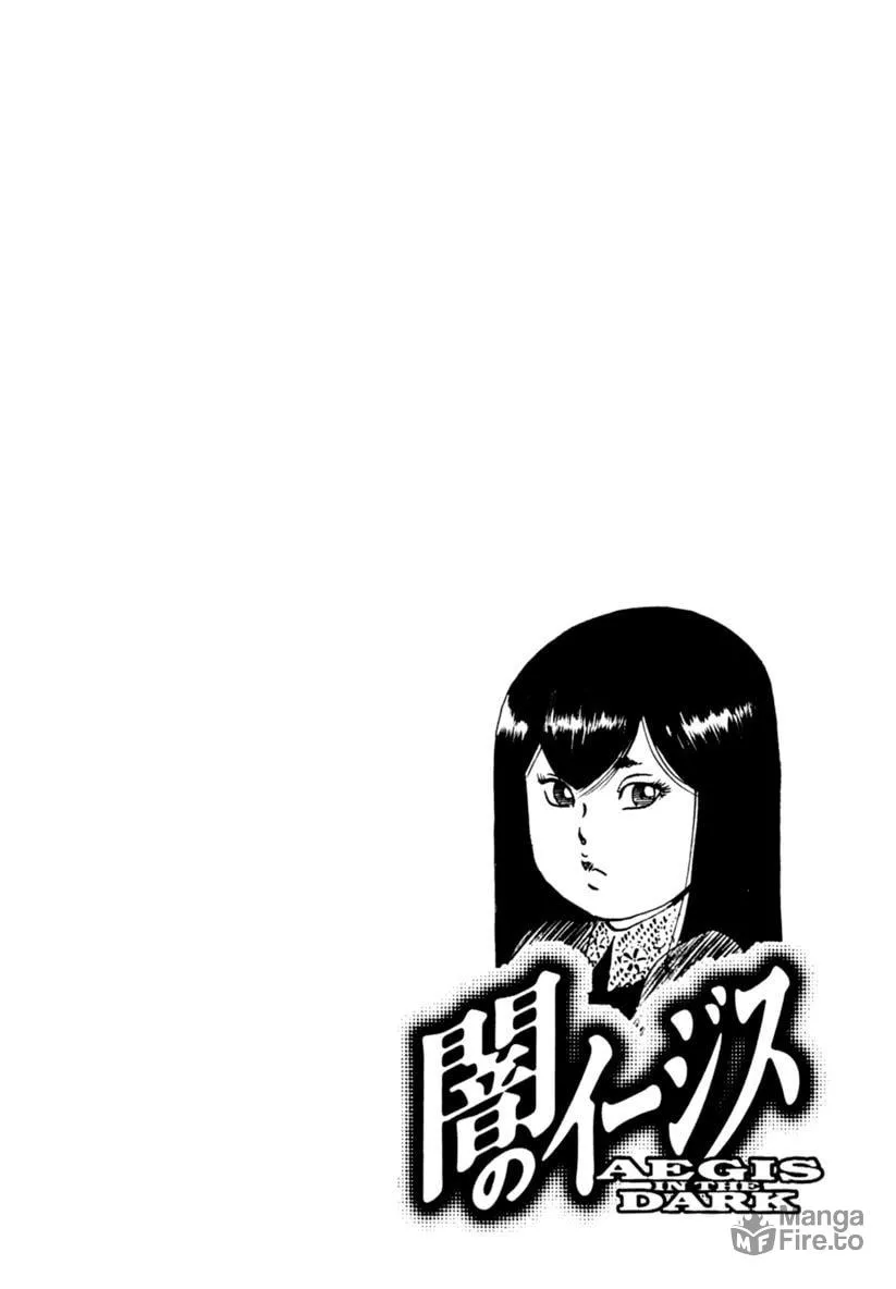Read Yami no Aegis chapter 65 image 24 on Lezhin
