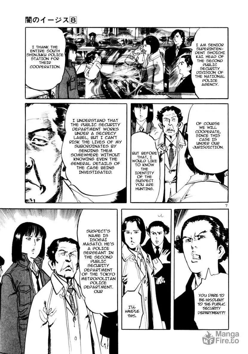 Read Yami no Aegis chapter 66 image 11 on Lezhin