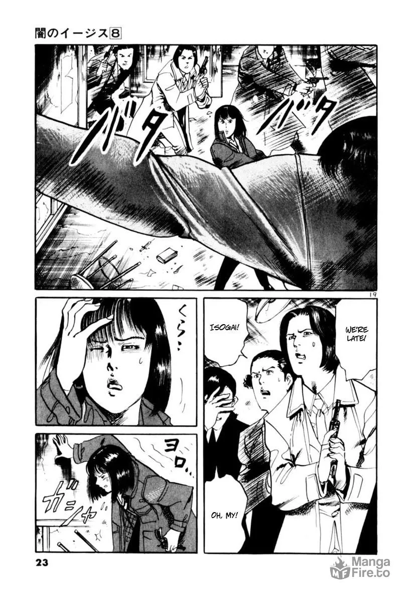 Read Yami no Aegis chapter 66 image 23 on Lezhin