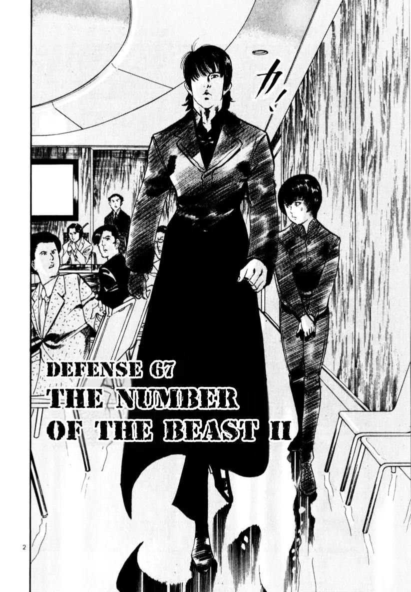 Read Yami no Aegis chapter 67 image 1 on Lezhin